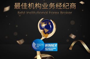 重大事件！ATFX服务器入驻世界顶尖数据中心——性能提升最高150%!