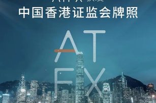 2025年ATFX佣金结算多久一次？一天？一周？还是月结？